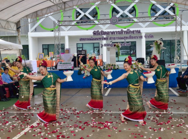 อธิบดีกรมส่งเสริมสหกรณ์เป็นประธานเปิดอาคารสำนักงานสหกรณ์ออมทรัพย์สาธารณสุขเชียงราย จำกัด ... พารามิเตอร์รูปภาพ 49